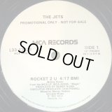 The Jets - Rocket 2 U  12"