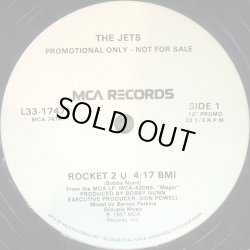 画像1: The Jets - Rocket 2 U  12"