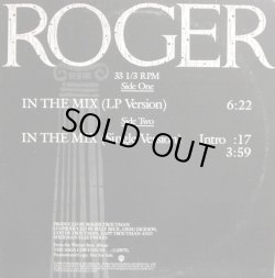 画像1: Roger - In The Mix  12"