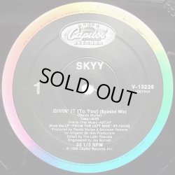 画像1: Skyy - Givin' It (To You)  12"