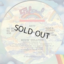 画像1: Skyy - Movin' Violation/Get Into The Beat  12"