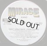 Kano - Can't Hold Back (Your Loving)/She's A Star  12"