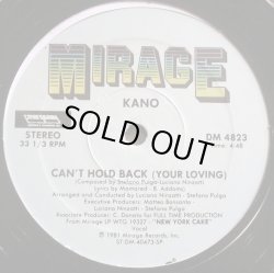 画像1: Kano - Can't Hold Back (Your Loving)/She's A Star  12"