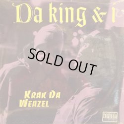 画像1: Da King & I - Krak Da Weazel/Flip Da Scrip Remix  12"