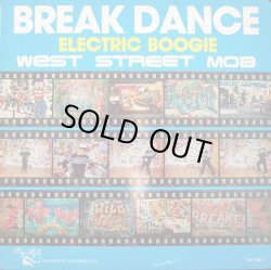 画像1: West Street Mob‎ - Break Dance - Electric Boogie  LP 