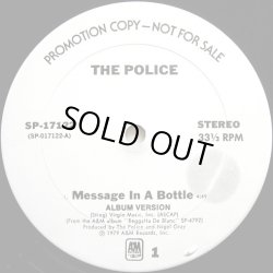 画像2: The Police - Message In A Bottle/Landlord  12" 