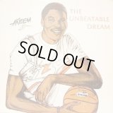 Akeem "The Dream" Olajuwon & Hurt'Em Bad - The Unbeatable Dream  12"