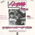 The Real Roxanne With Hitman Howie Tee - Romeo (Part1)/Romeo (Part2)/Roxanne's Groove  12"