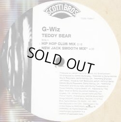 画像1: G-Wiz - Teddy Bear  12"