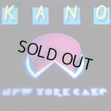 Kano - New York Cake  LP 