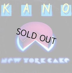 画像1: Kano - New York Cake  LP 