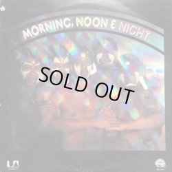 画像1: Morning, Noon & Night - S/T  LP