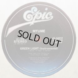 画像2: Mtume - Green Light  12"