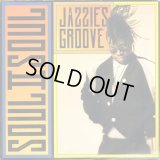 Soul II Soul ‎ -  Jazzie's Groove   12"