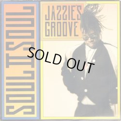 画像1: Soul II Soul ‎ -  Jazzie's Groove   12"