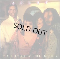 画像1: Mtume - Theater Of The Mind  LP