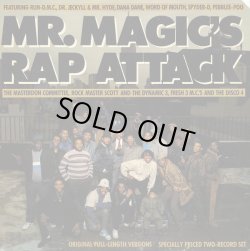 画像1: V.A - Mr. Magic's Rap Attack   2LP