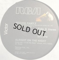 画像1: Ritchie Family - Alright On The Night/You Can Always Count On Me  12"  