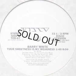 画像1: Barry White - Your Sweetness Is My Weakness  12"