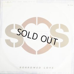 画像1: S.O.S. Band - Borrowed Love/Do You Still Want To ?  12"