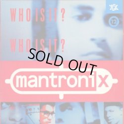 画像1: Mantronix - Who Is It?  12"