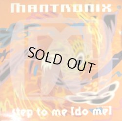 画像1: Mantronix - Step To Me  12"