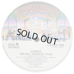 画像4: Cameo - Don't Be So Cool/The Sound Table/On The One/Freaky Dancin'  12" X2