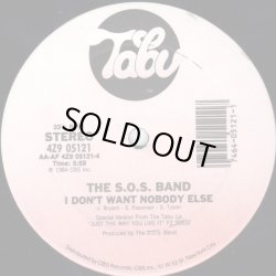 画像2: The S.O.S. Band - No One's Gonna Love You/I Don't Want Nobody Else 12"