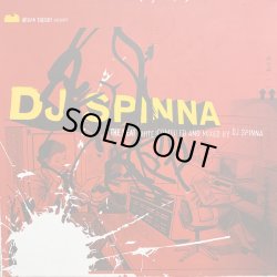 画像1: DJ Spinna - The Beat Suite  10"X4 Box Set