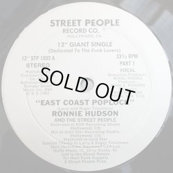 画像1: Ronnie Hudson And The Street People - East Coast Poplock！！！！！  12" 