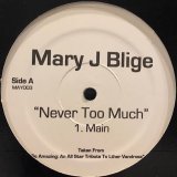 Mary J Blige - Never Too Much  12"