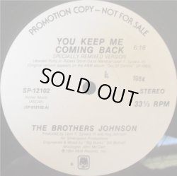 画像1: The Brothers Johnson - You Keep Me Coming Back  12"