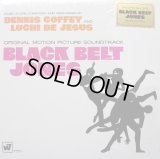 Dennis Coffey And Luchi De Jesus - Black Belt Jones (Original Motion Picture Soundtrack)  LP