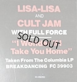 画像2: Lisa Lisa And Cult Jam With Full Force - I Wonder If I Take You Home  12"