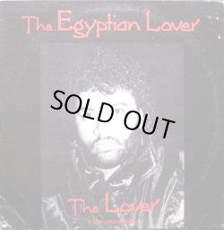 画像1: The Egyptian Lover - The Lover/I Want To Make Love  12"