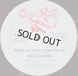 画像1: Brother To Brother - Monster Jam (I Want To Funk With You)/Let Me Be For Real 12"