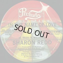 画像2: Sharon Redd‎ - In The Name Of Love/Never Give You Up  12"