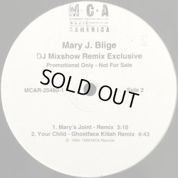 画像2: Mary J. Blige - DJ Mixshow Remix Exclusive  EP