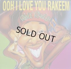 画像1: Prince Rakeem - Ooh I Love You Rakeem/Deadly Venoms/Sexcapades  12"  