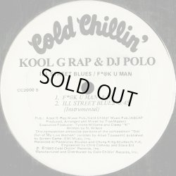 画像2: Kool G Rap & DJ Polo - Ill Street Blues/F*@K U Man  12"