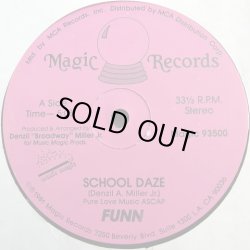 画像1: Funn - School Daze  12"