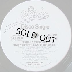 画像1: The Jacksons - Shake Your Body (John Luongo Remix)  12"