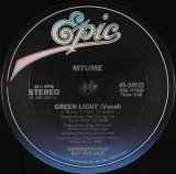 Mtume - Green Light  12"