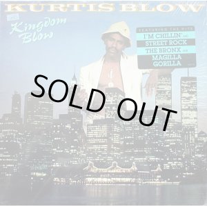 画像: Kurtis Blow - Kingdom Blow  LP