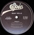 画像1: Mary Wells - Gigolo/Let's Mix It Up  12"