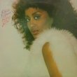 画像1: Phyllis Hyman - You Know How To Love Me  LP