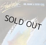 画像: Shakatak - Mr. Manic & Sister Cool  12"