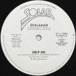 画像1: Shalamar - Help Me/There It Is  12"