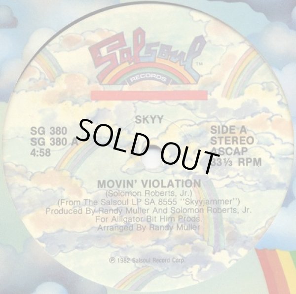 画像1: Skyy - Movin' Violation/Get Into The Beat  12"