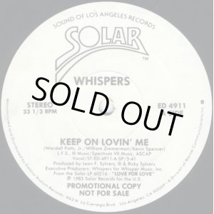 画像: The Whispers - Keep On Lovin' Me  12"